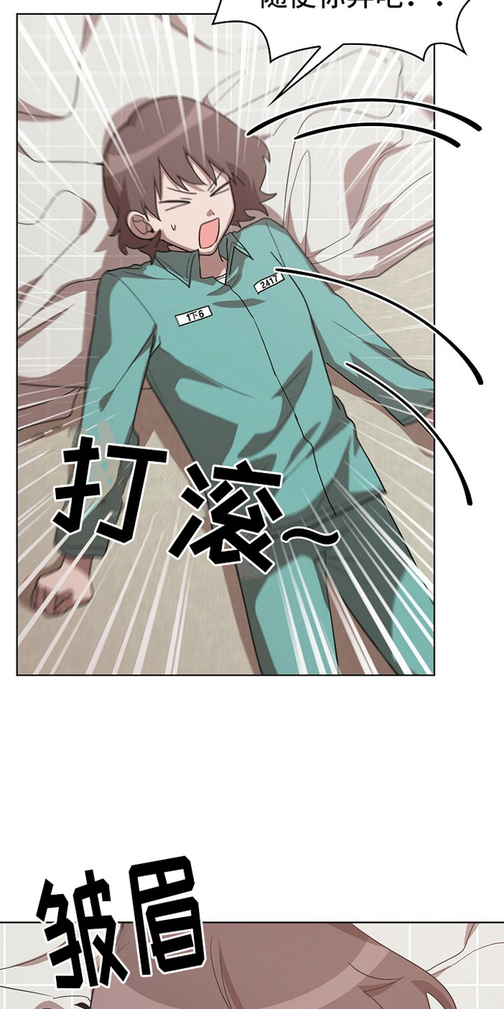 监狱里的阴谋漫画,第17章：提前预判3图