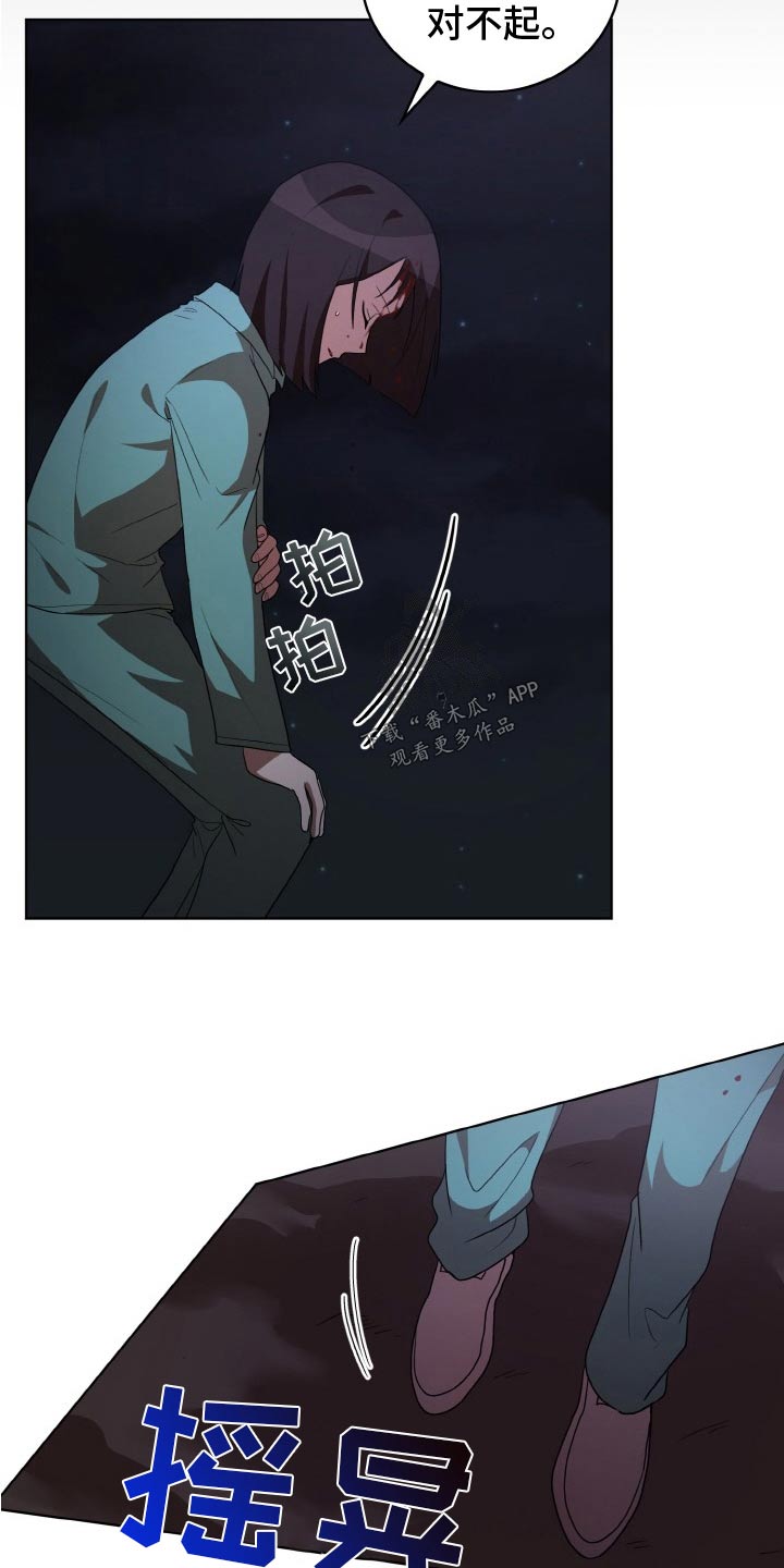 监狱里的阴谋漫画,第47章：袭击5图