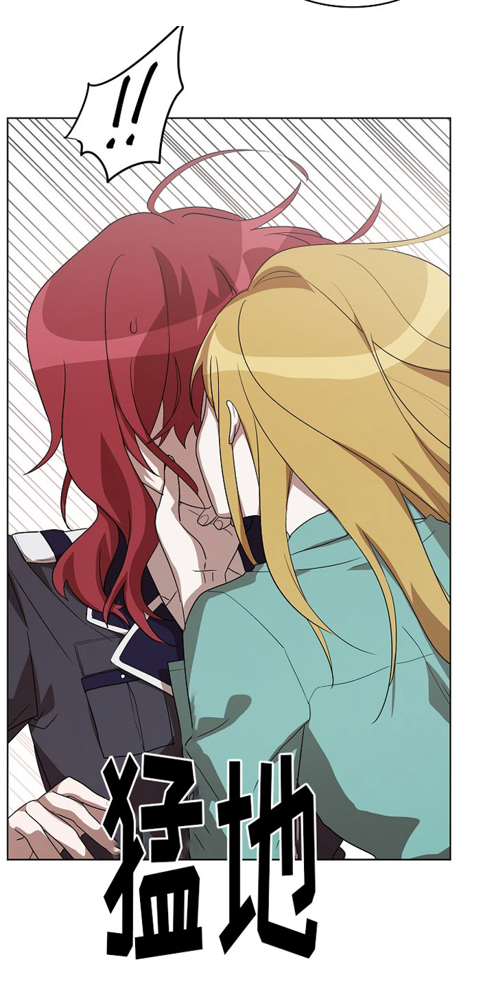 监狱里的阴谋为什么不更新了漫画,第11章：被盯上2图