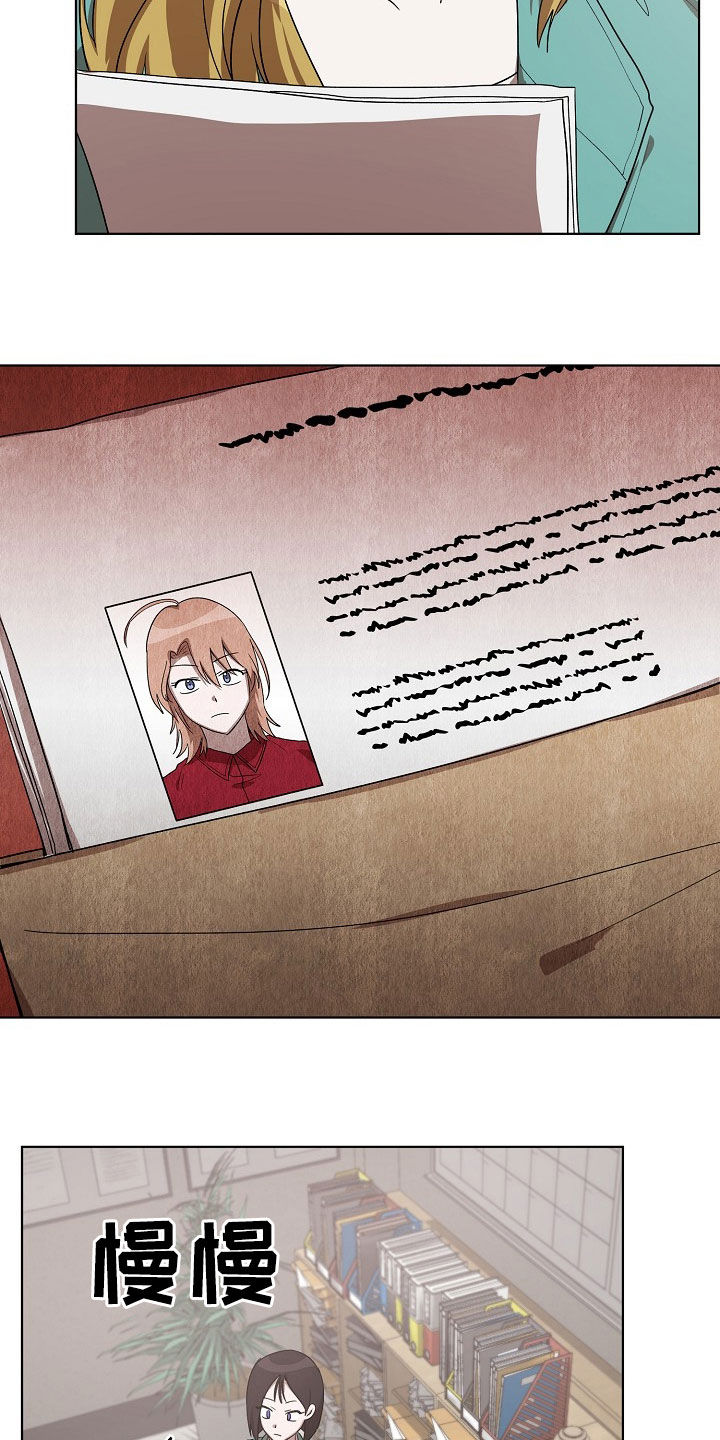 监狱里的阴谋漫画,第20章：我来试试看2图