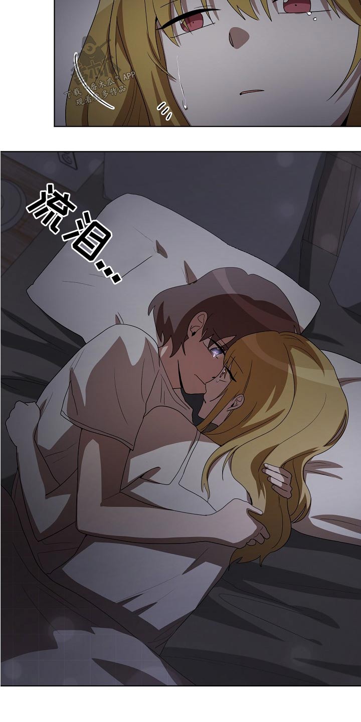 监狱里的阴谋漫画,第38章：梦乡1图