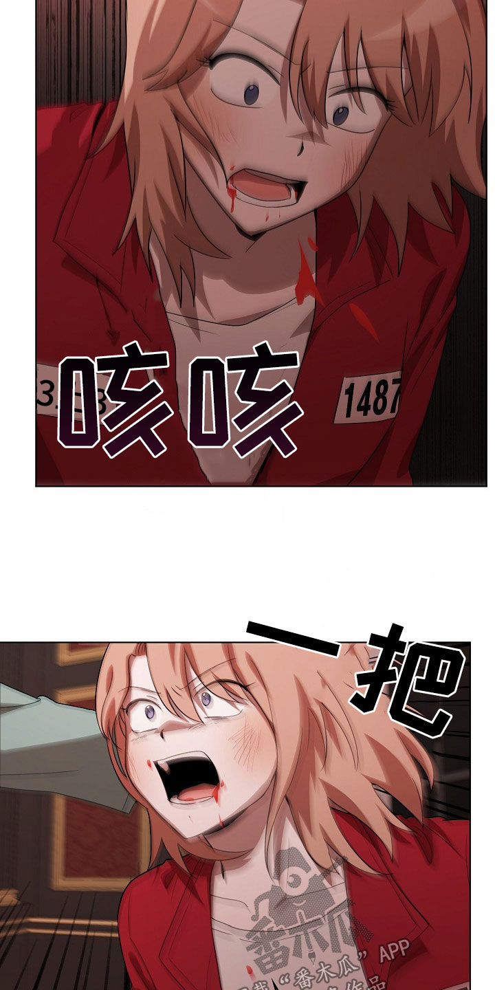 监狱里的阴谋漫画,第21章：闭嘴4图