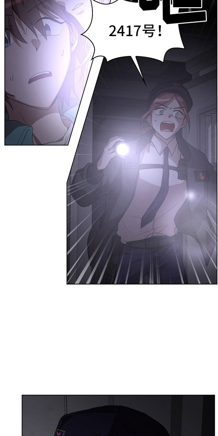 监狱里的阴谋漫画,第8章：特免4图