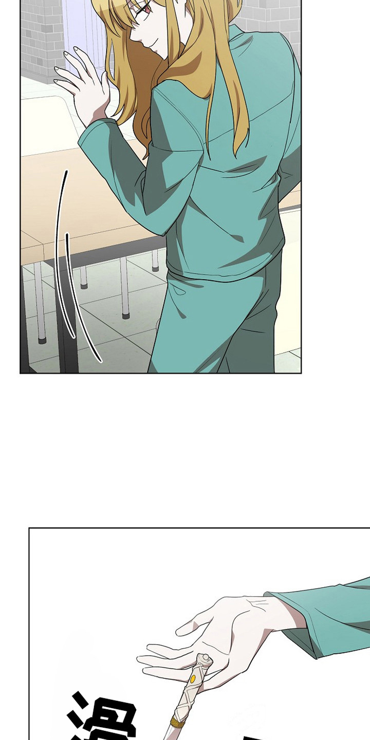 监狱里的阴谋为什么不更新了漫画,第10章：挑衅3图