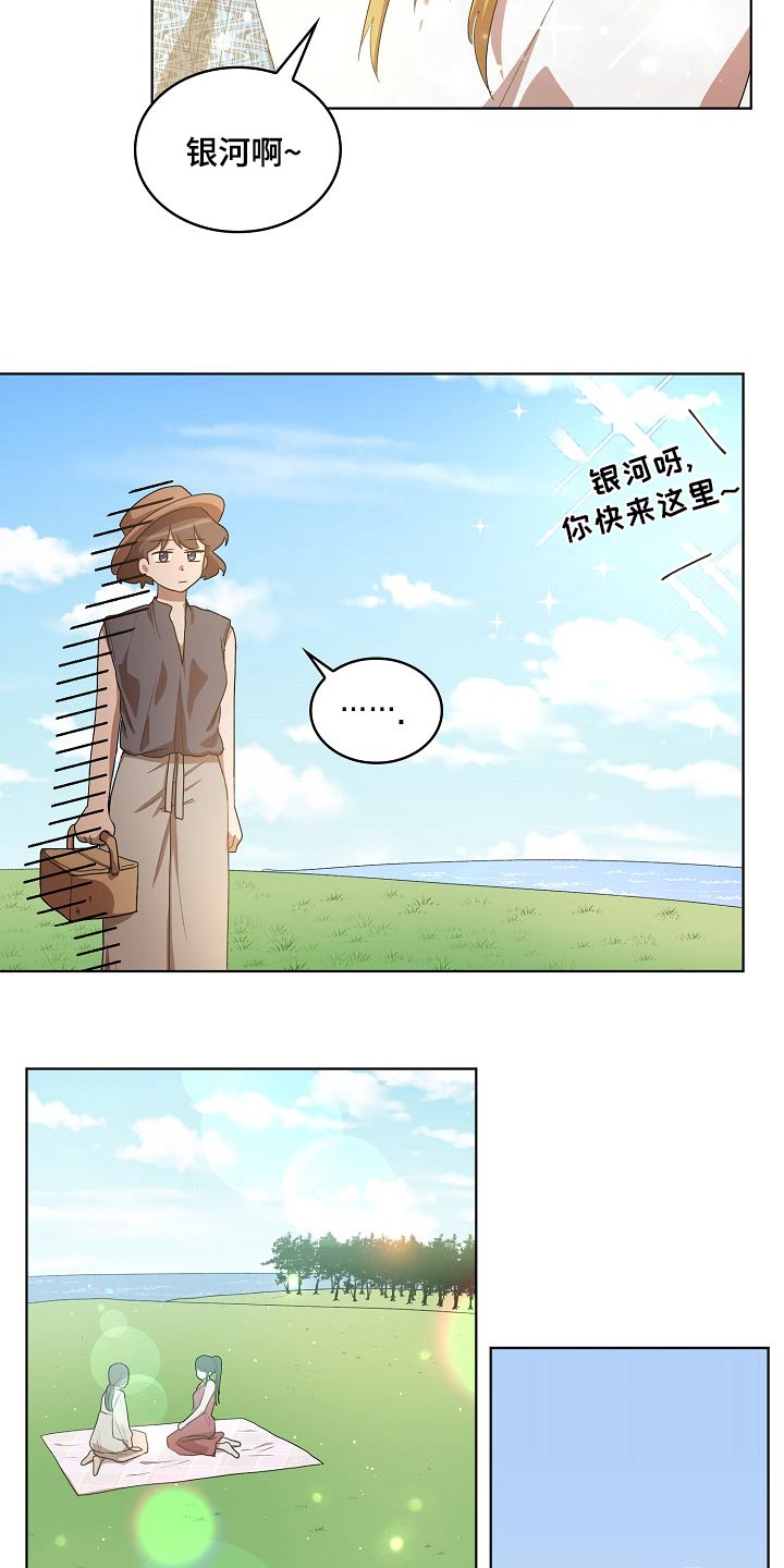 监狱里的阴谋漫画,第39章：山坡4图