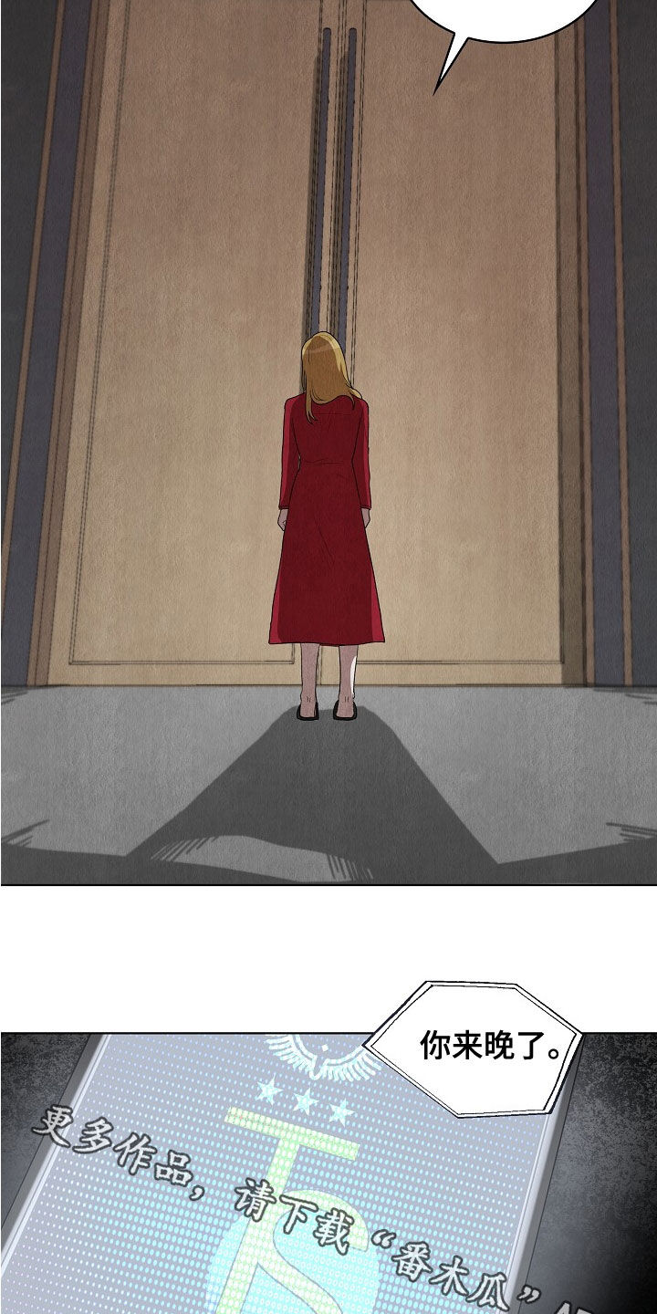 监狱里的阴谋漫画,第34章：你来晚了4图