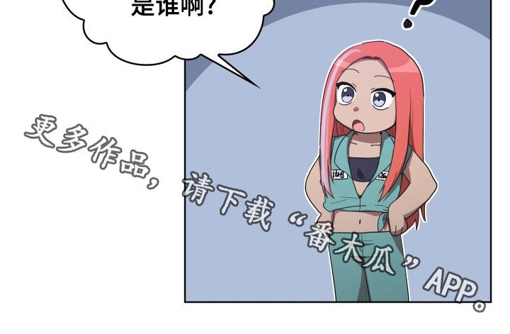 监狱里的阴谋为什么不更新了漫画,第30章：闹事2图