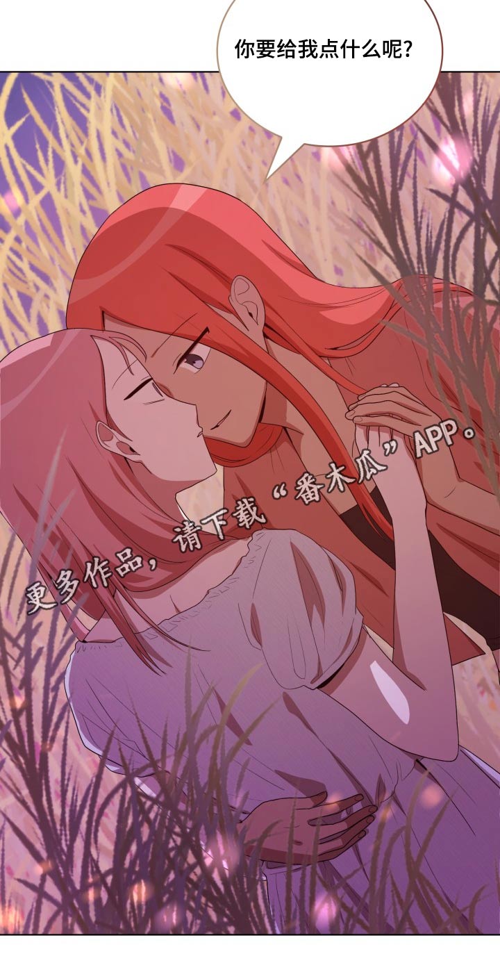 监狱里的歌曲漫画,第42章：在哪了1图