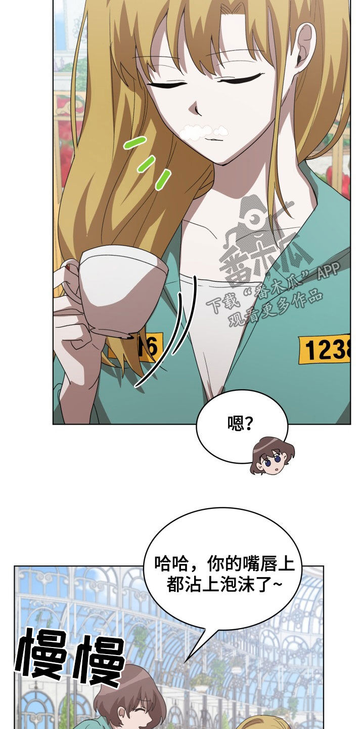 监狱里的阴谋漫画,第24章：错愕1图