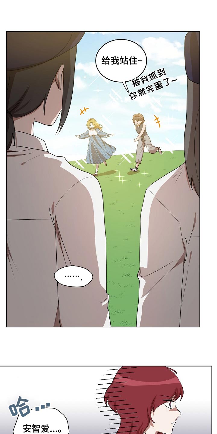 监狱里的阴谋漫画,第39章：山坡1图