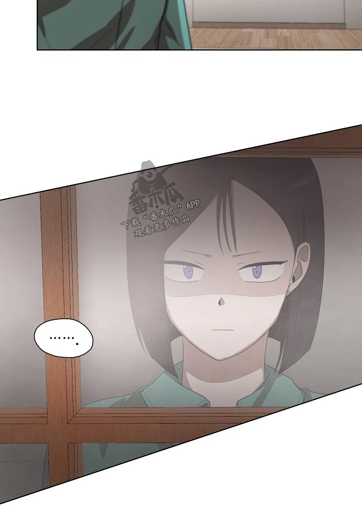 监狱里的阴谋漫画,第36章：吃惊1图