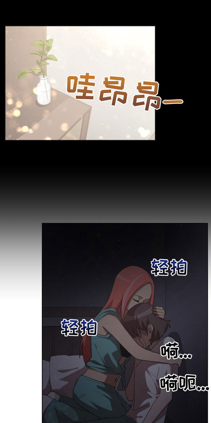 监狱里的阴谋漫画,第28章：保持清醒4图