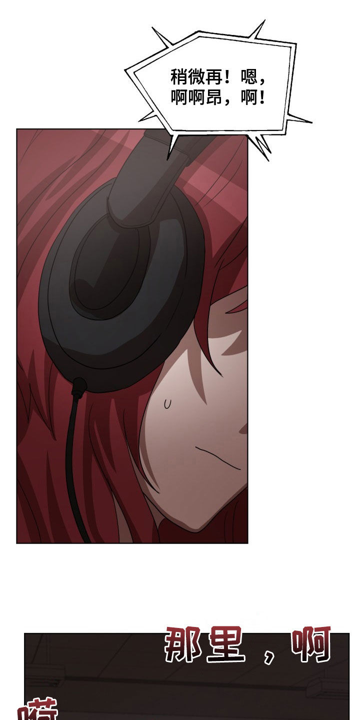 监狱里的阴谋漫画,第25章：监听1图