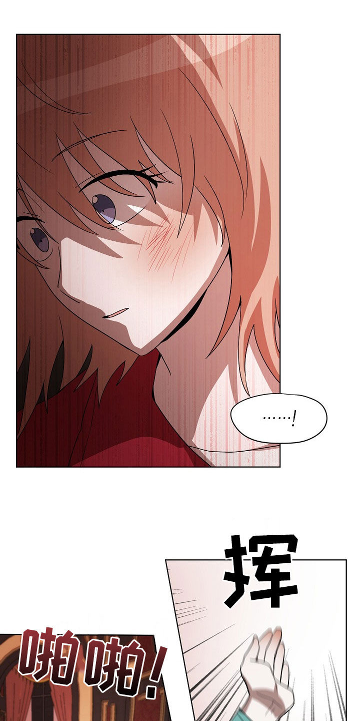 监狱里的阴谋漫画,第21章：闭嘴2图