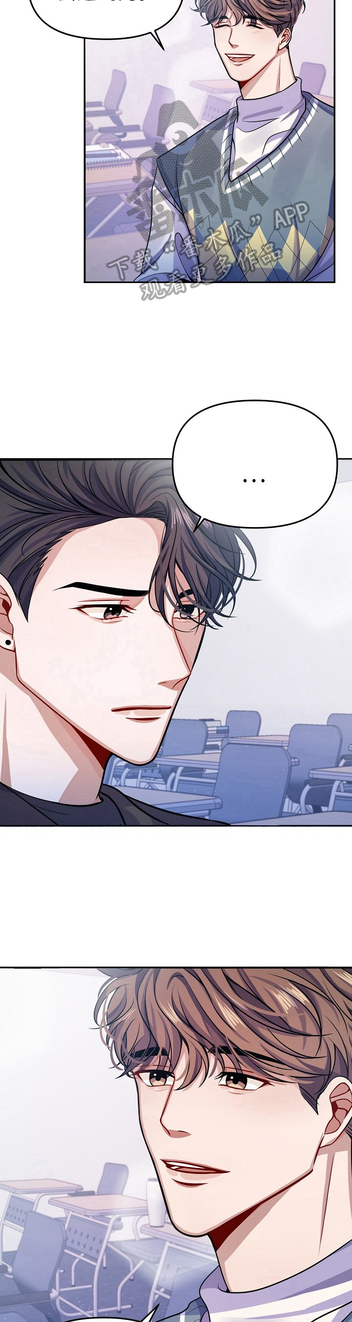 遵守诺言漫画,第6章：谢谢你1图