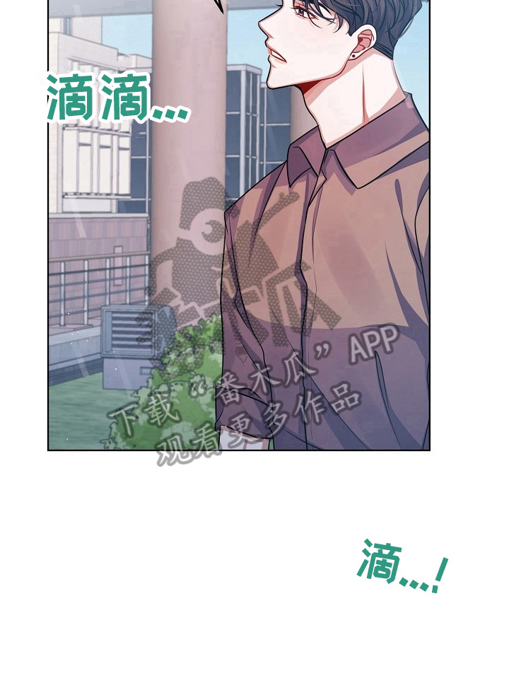 遵守诺言漫画,第10章：多信任我一些1图