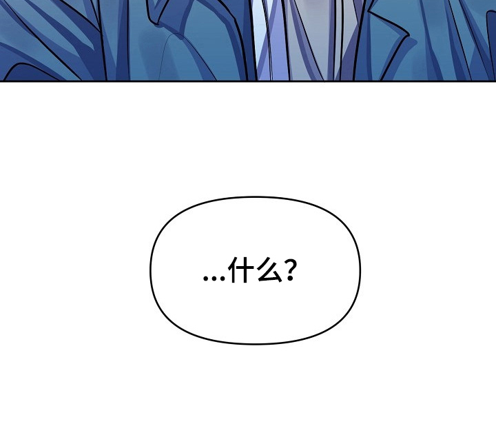遵守诺言漫画,第3章：拒绝4图