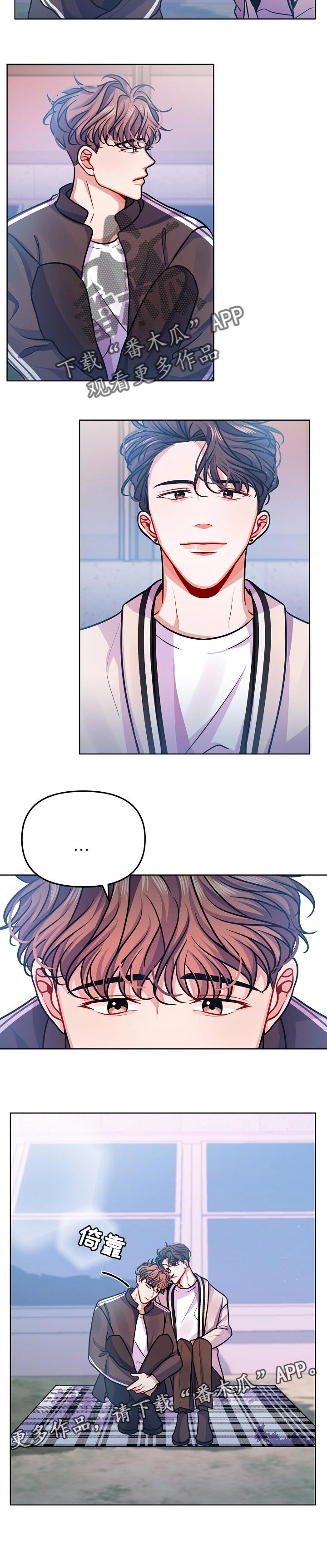 遵守诺言漫画,第23章：一起吃便当3图