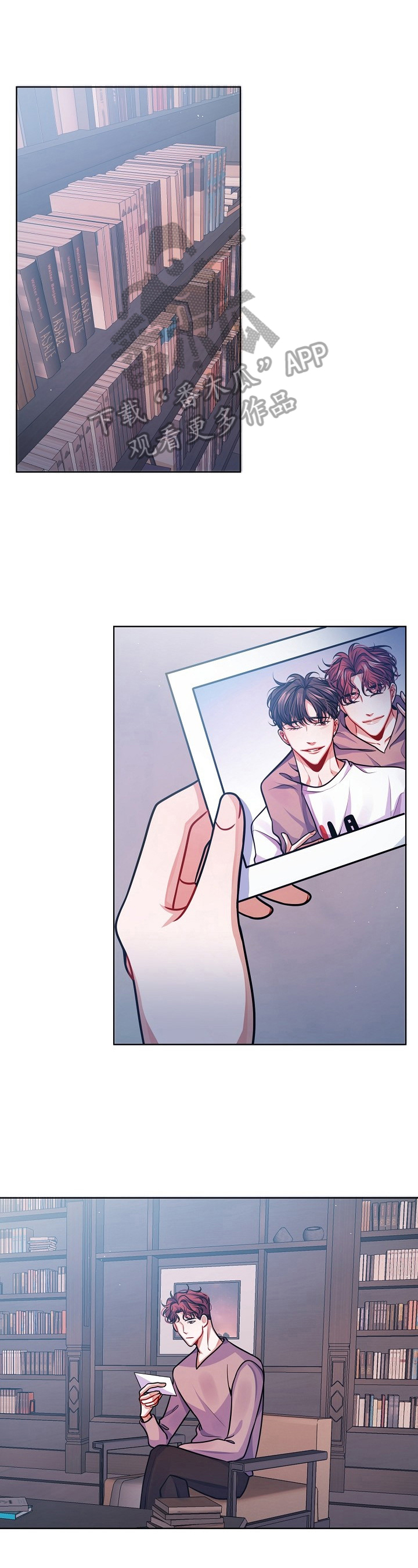 遵守诺言漫画,第21章：道歉1图