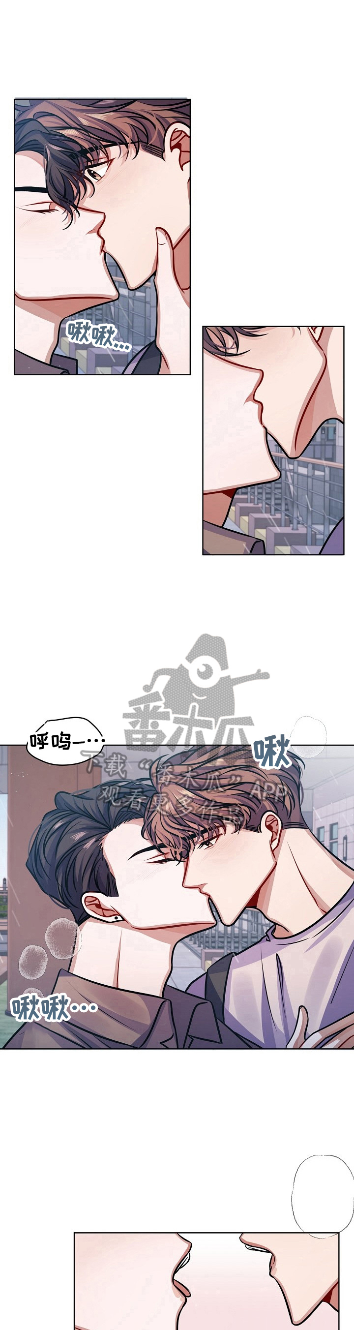 遵守诺言漫画,第10章：多信任我一些2图