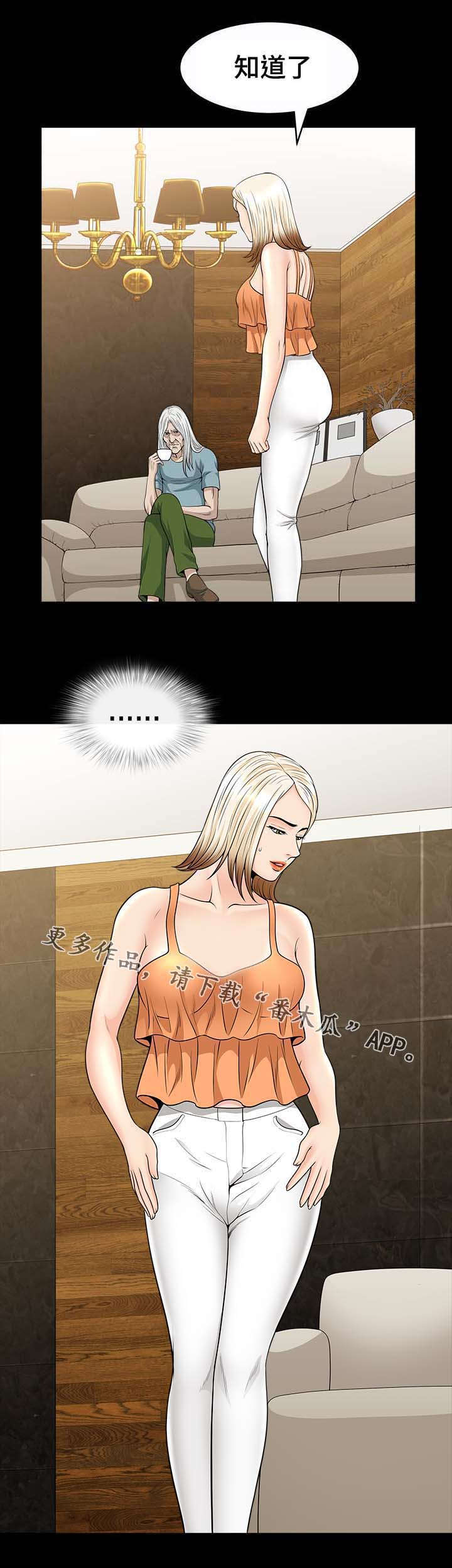 洛杉矶遭遇漫画,第44章：模特4图