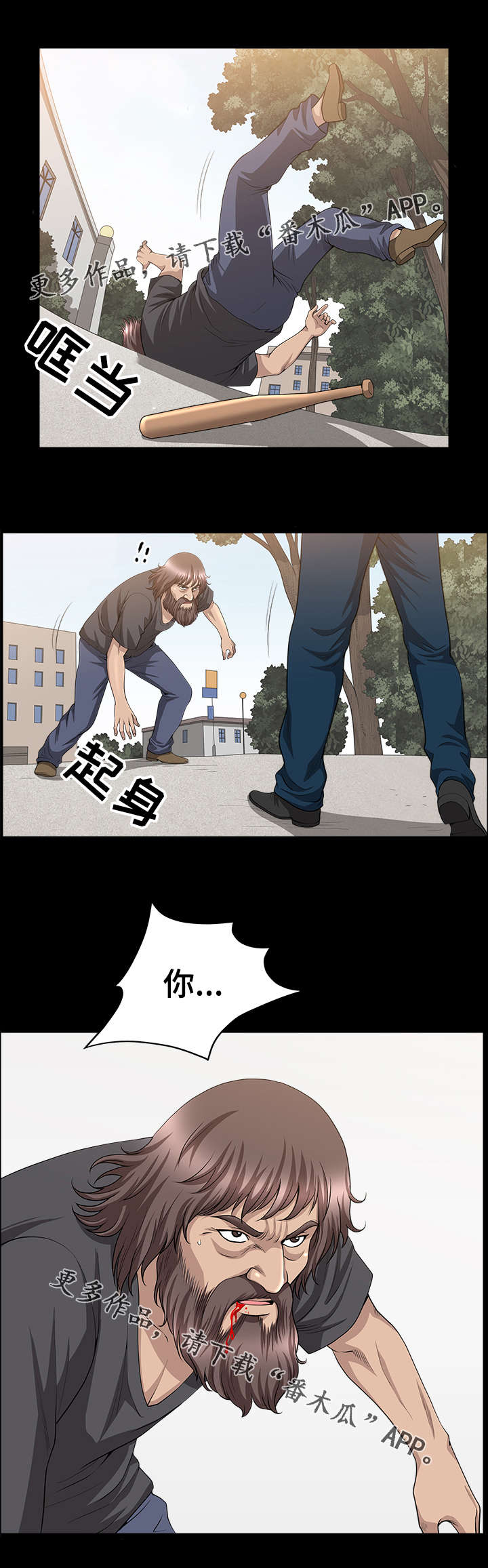 洛杉矶遭遇漫画,第29章：搭救4图