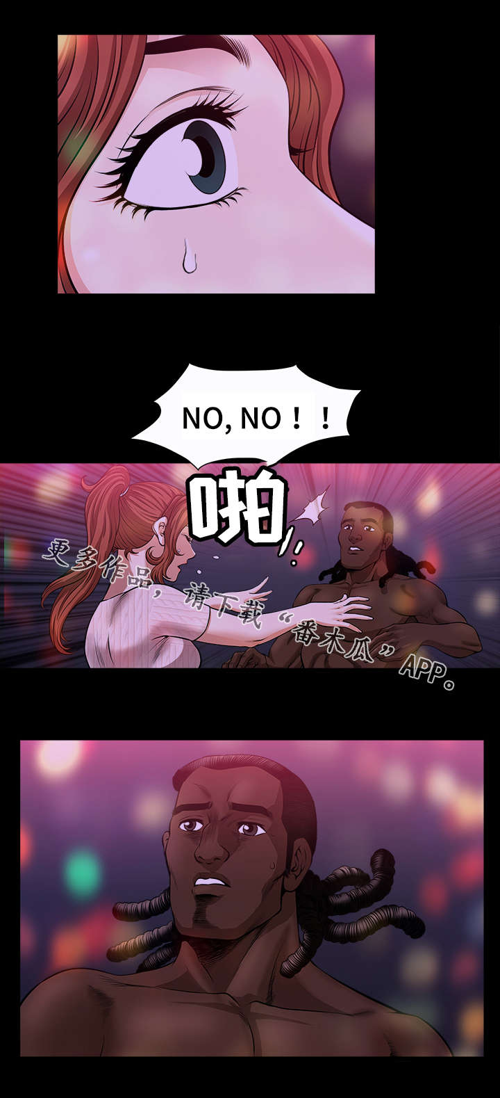 洛杉矶遭遇漫画,第14章：郁闷2图