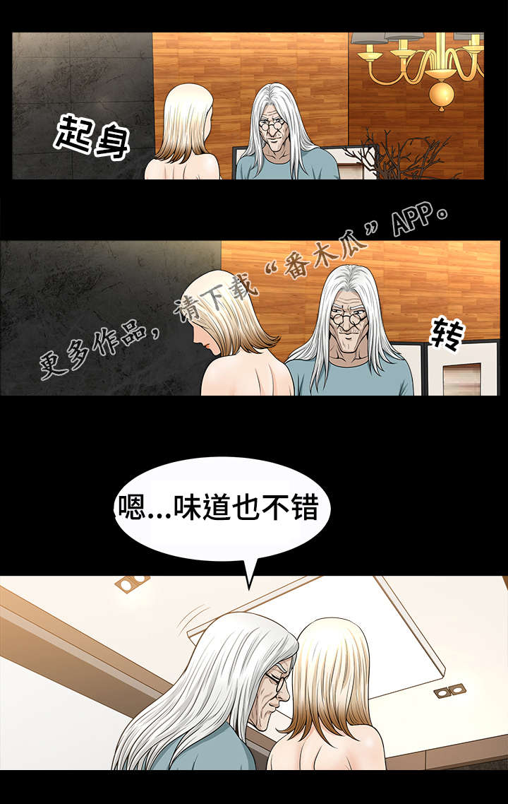 洛杉矶遭遇免费阅读漫画,第44章：模特3图