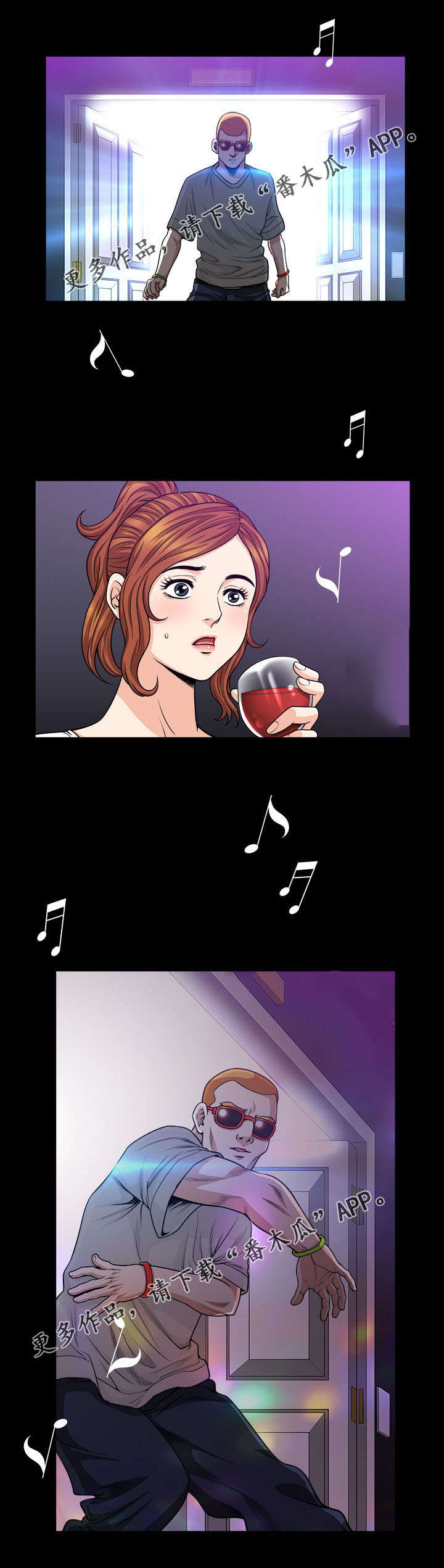 洛杉矶遭遇漫画,第12章：享受3图