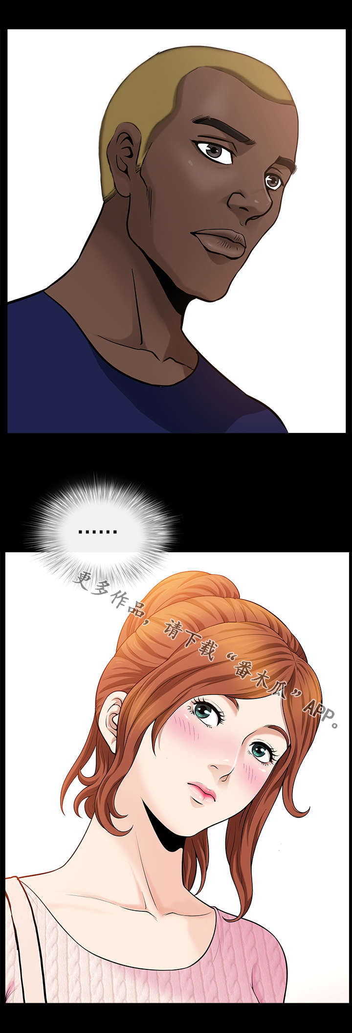 洛杉矶遭遇免费阅读漫画,第6章：打工仔5图