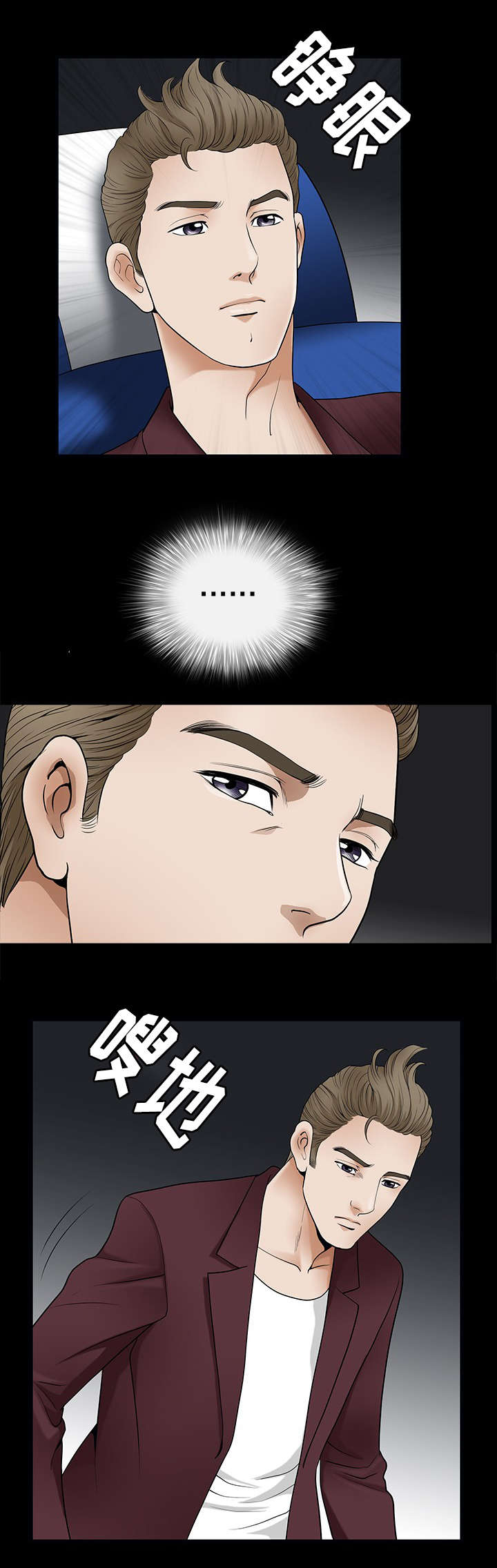 洛杉矶遭遇核弹打击的电影名字漫画,第2章：位置5图