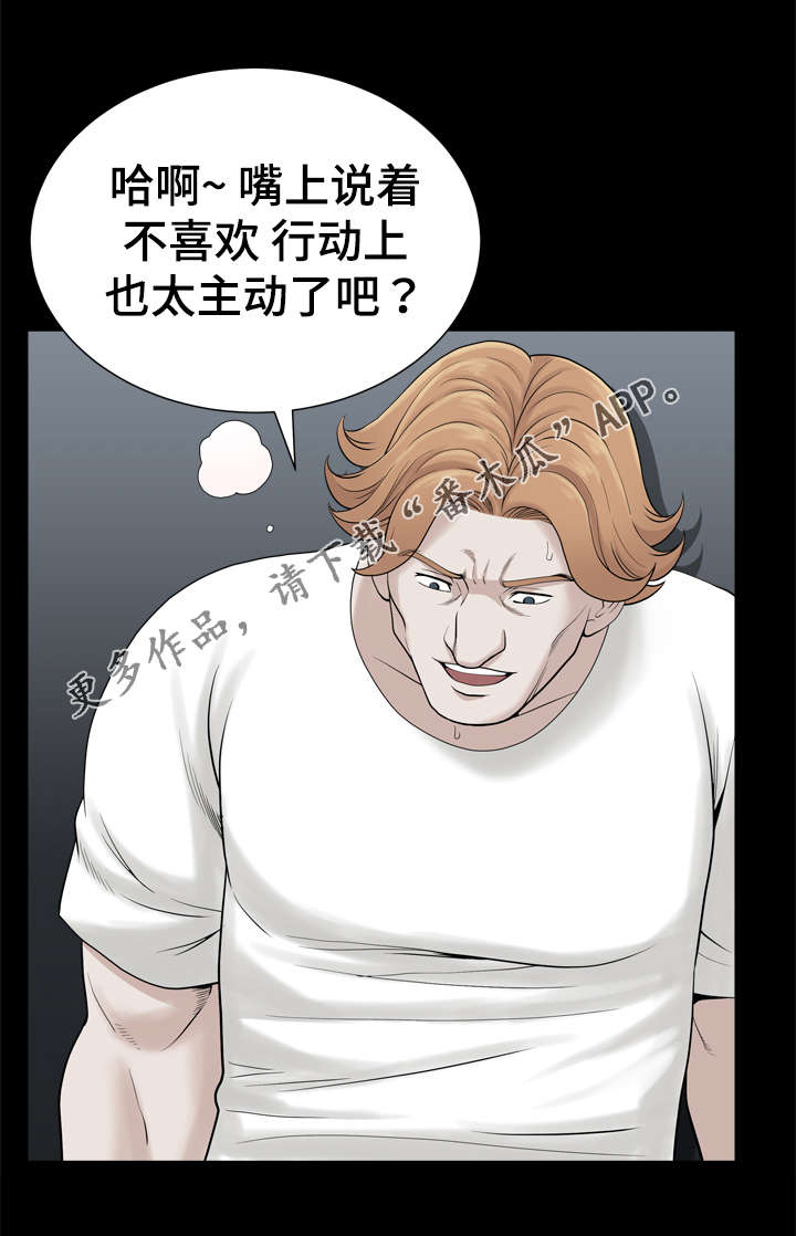 洛杉矶遭遇漫画,第64章：心思4图