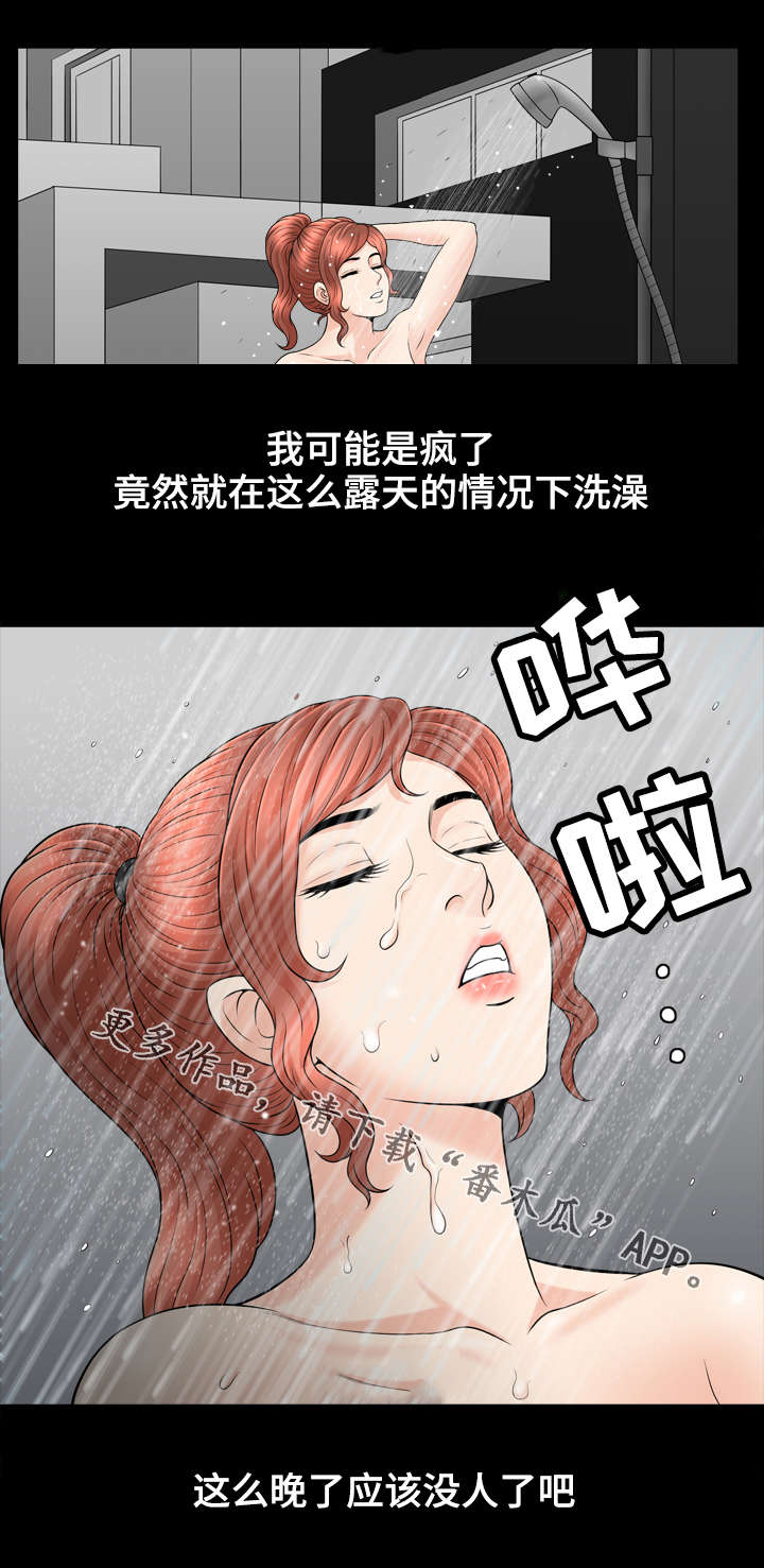 洛杉矶遭遇漫画,第73章：洗澡5图