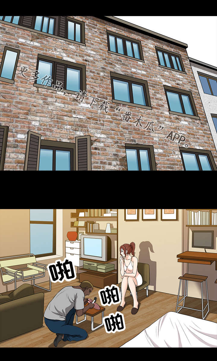 洛杉矶遭遇漫画,第30章：按摩1图