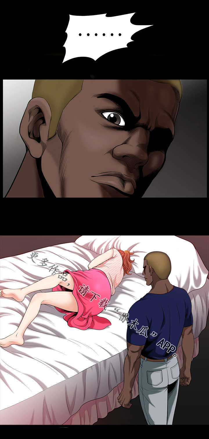 洛杉矶遭遇漫画,第8章：手机4图