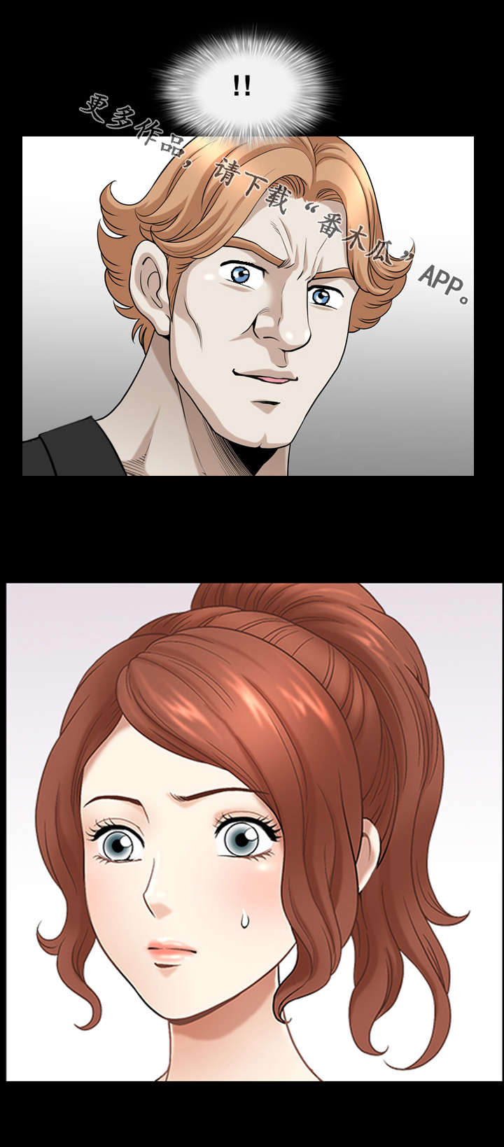 洛杉矶遭遇免费阅读漫画,第57章：出发2图