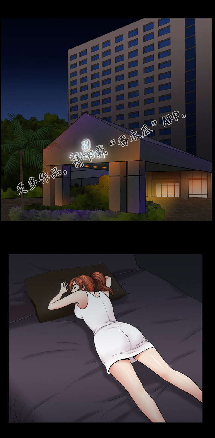 洛杉矶遭遇漫画,第79章：做梦1图