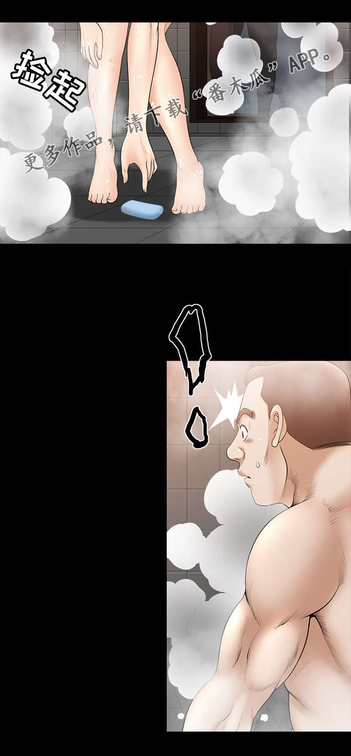 洛杉矶遭遇免费阅读漫画,第31章：意外4图