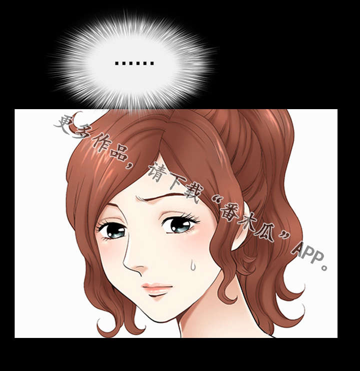 洛杉矶怎样了漫画,第53章：野心3图