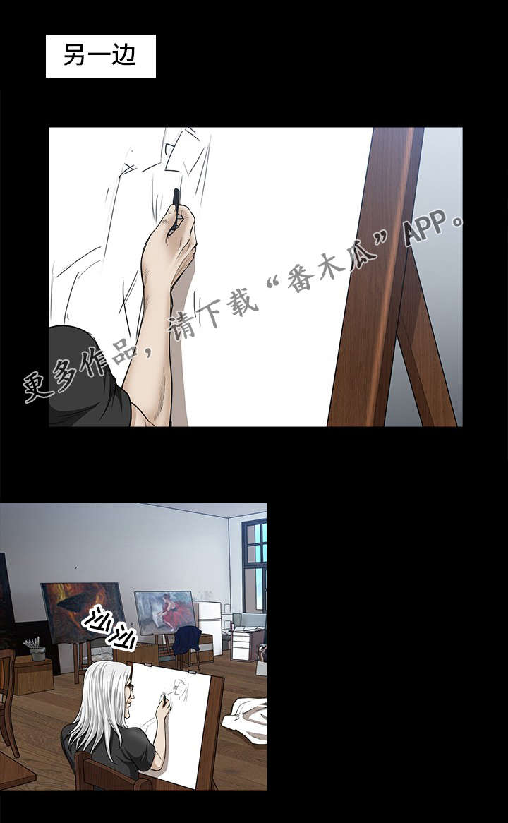 洛杉矶遭遇漫画,第39章：瓶颈4图