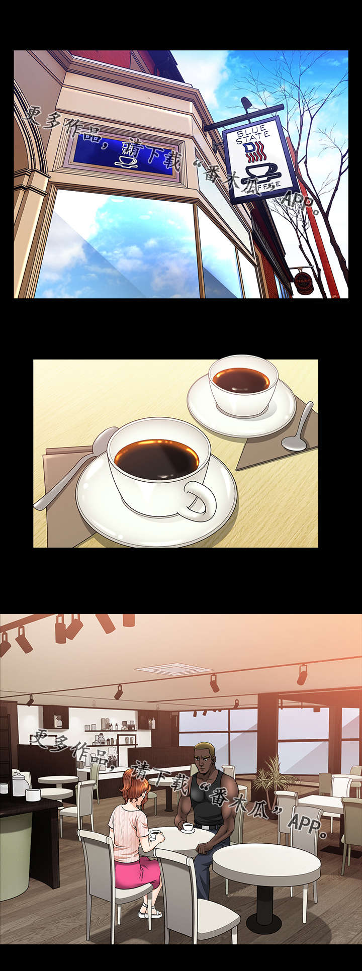 洛杉矶遭遇漫画,第24章：关系2图