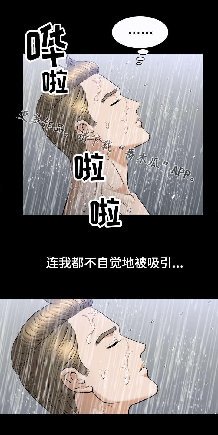 洛杉矶遭遇漫画,第74章：撇清1图