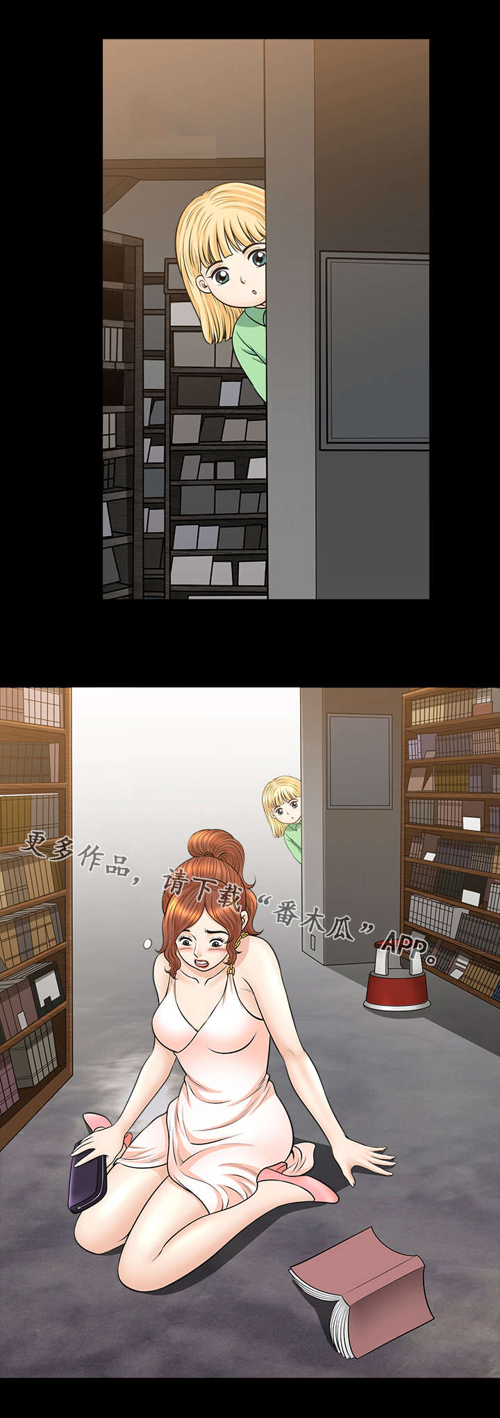 洛杉矶遭遇漫画,第28章：抢劫3图