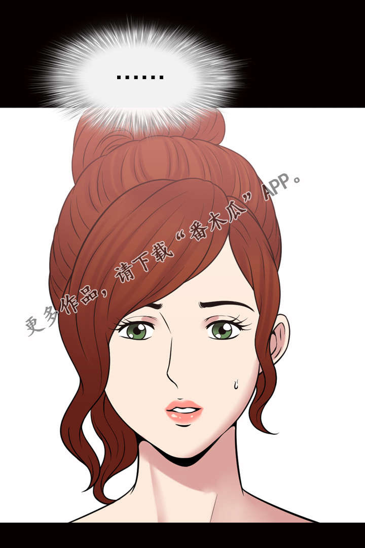 洛杉矶遭遇漫画,第67章：约定2图