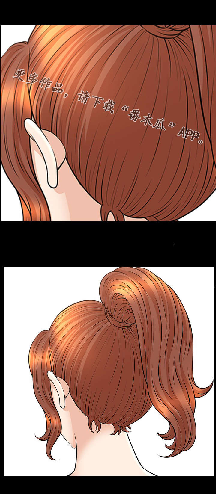 洛杉矶遭遇漫画,第54章：翻译4图