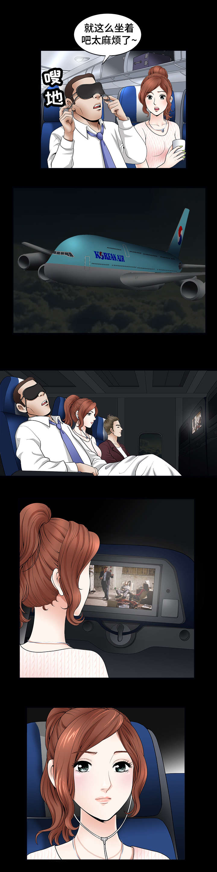 洛杉矶遭遇核弹打击的电影名字漫画,第2章：位置3图