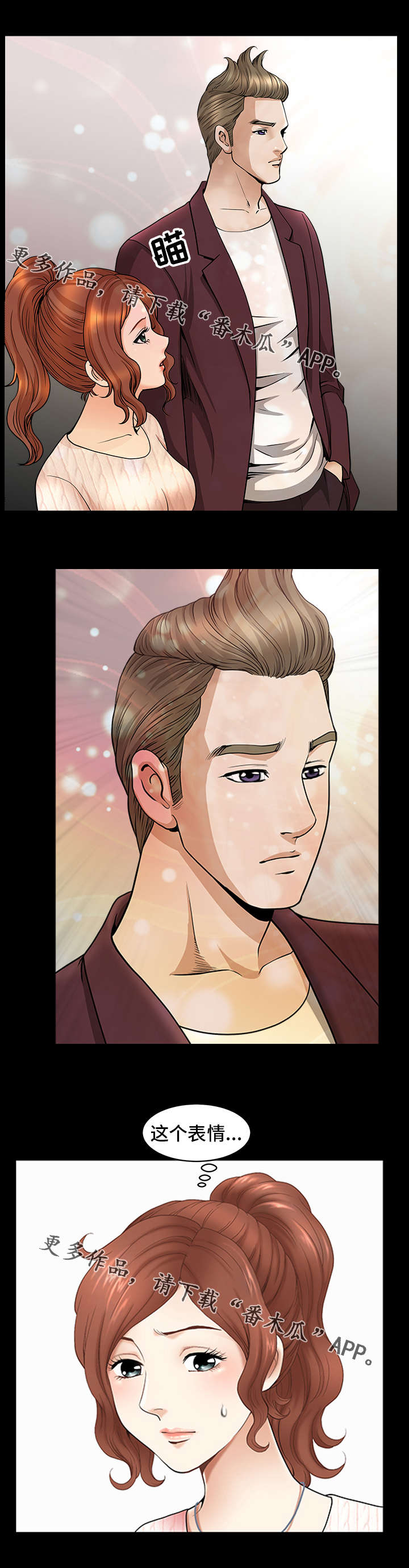 洛杉矶遭遇核弹打击的电影名字漫画,第18章：欣赏3图