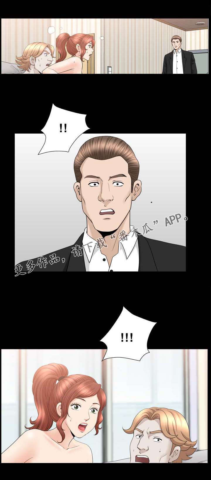 洛杉矶遭遇免费阅读漫画,第80章：撞见1图