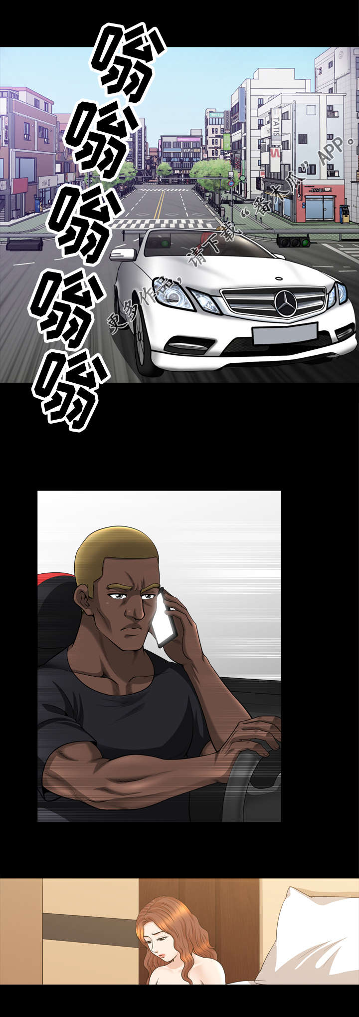 洛杉矶遭遇漫画,第50章：后悔1图