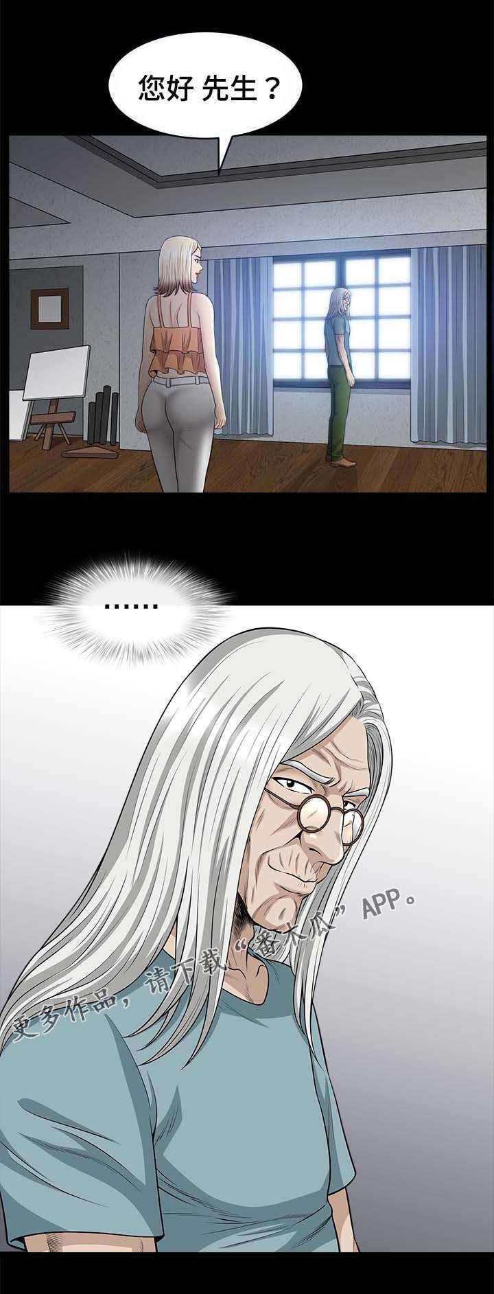 洛杉矶遭遇免费阅读漫画,第43章：上门3图